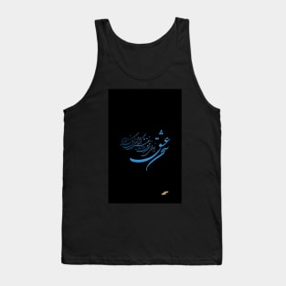 Voice of Love Tank Top